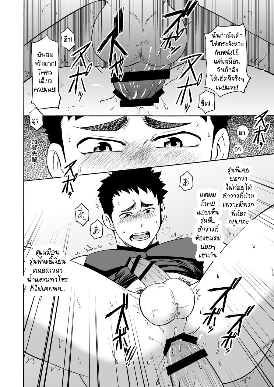 ทดลองเล่น VR เสียวสมจริง-21